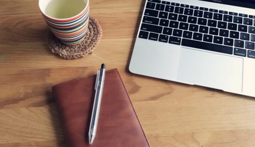 自分のブログに助けられる・癒される時。