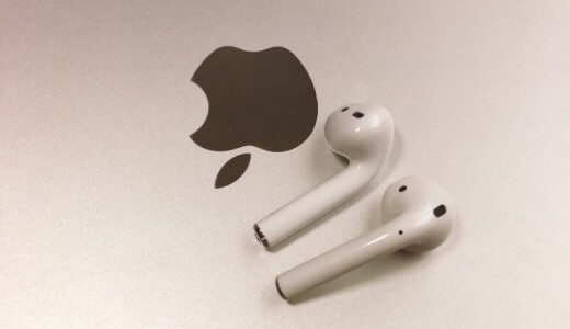 新しい耳の相棒「AirPods」と似たモノを買って失敗した話。