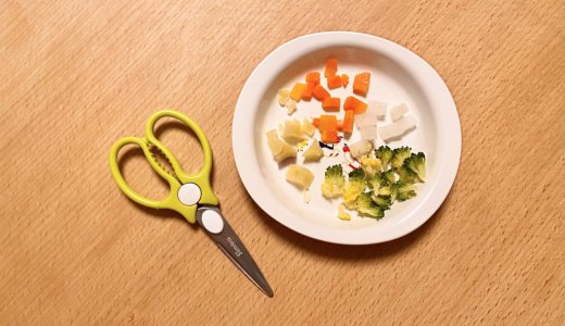 【離乳食】手づかみ食べ野菜とそれに便利な小さなハサミ。