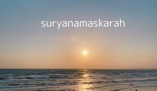 瞑想が難しくてできない・続かない、そんな時思い出すこと。